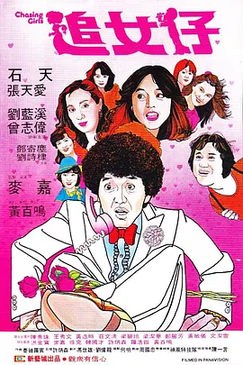 上面膜下面膜免费